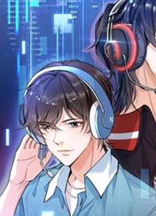 电子竞技存在一见钟情吗？ 截图1